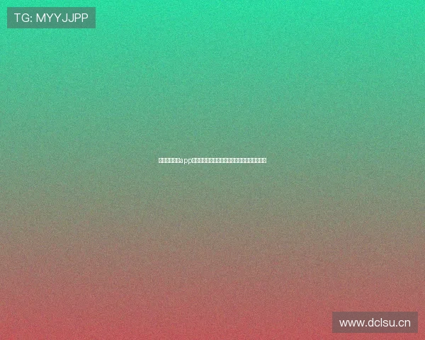 黑白体育直播app下载旧版本安全稳定高速观看赛事精彩内容推荐